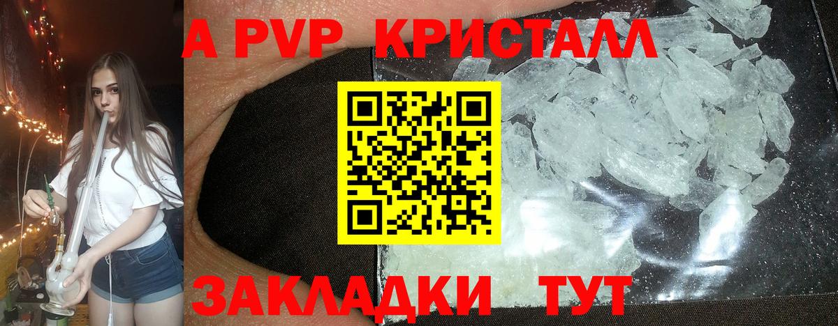 Альфа ПВП СК Абинск