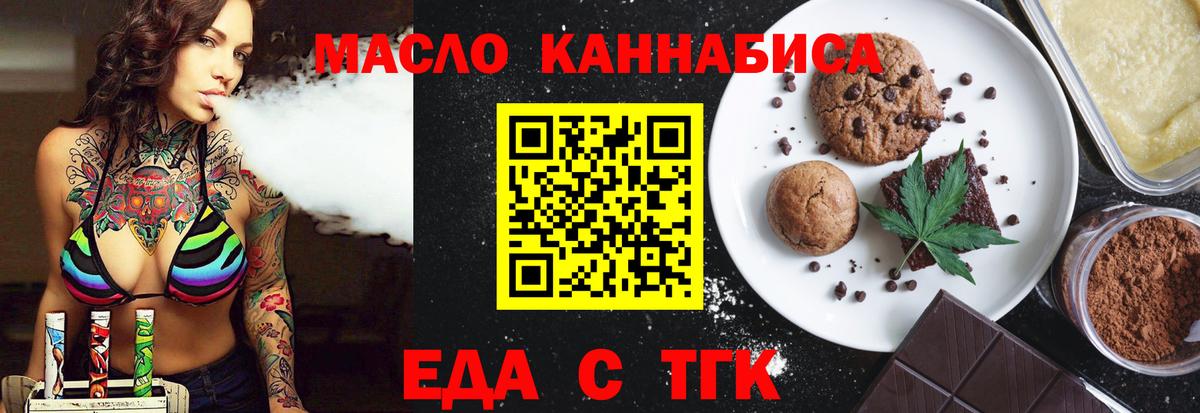 Canna-Cookies марихуана  Вход с VPN  Абинск 