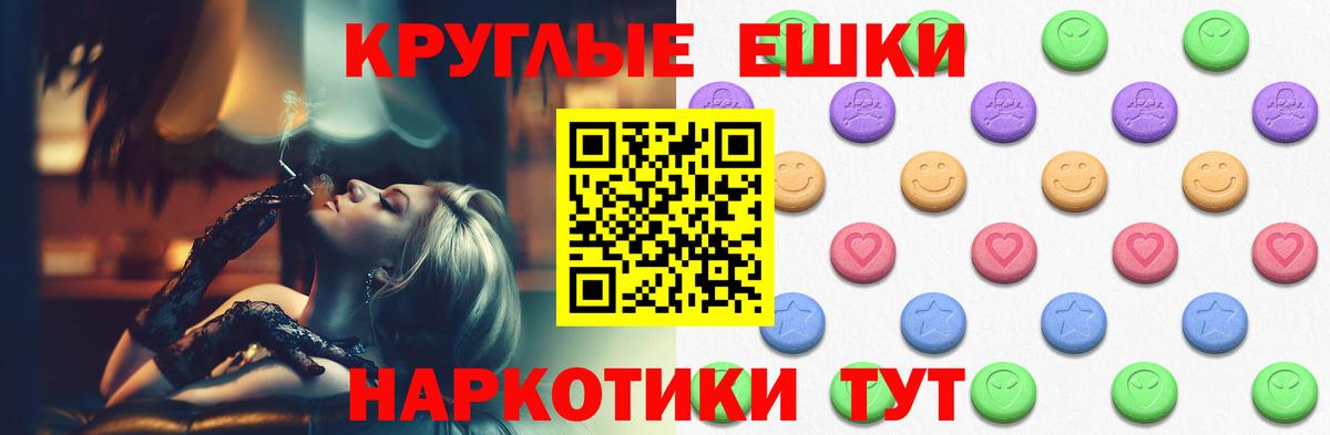 ЭКСТАЗИ  кракен   Вход с VPN  Экстази Дубай  Абинск  Ecstasy 280 MDMA 