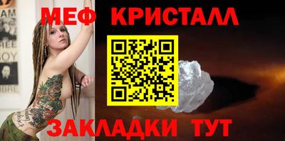 мет Абинск