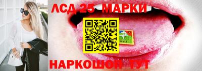 экстази Абакан