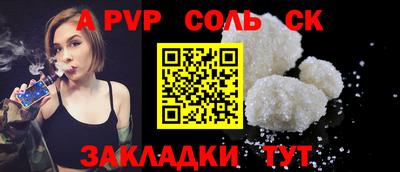 экстази Абакан