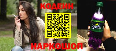 крисы Азнакаево