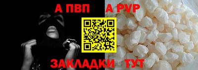крисы Азнакаево