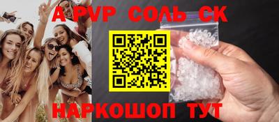 экстази Абакан