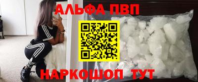 крисы Азнакаево