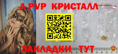 экстази Абакан
