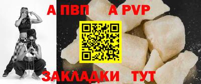 крисы Азнакаево