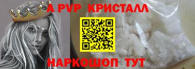 экстази Абакан