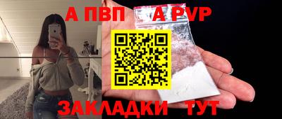крисы Азнакаево