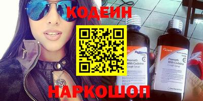 крисы Азнакаево