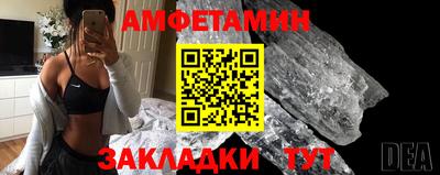 экстази Абакан