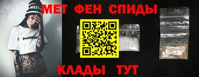 мет Абинск