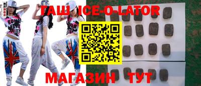 мет Абинск