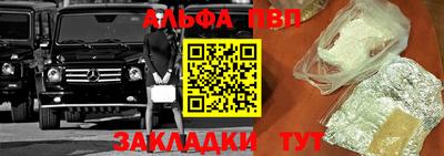 крисы Азнакаево