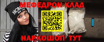крисы Азнакаево